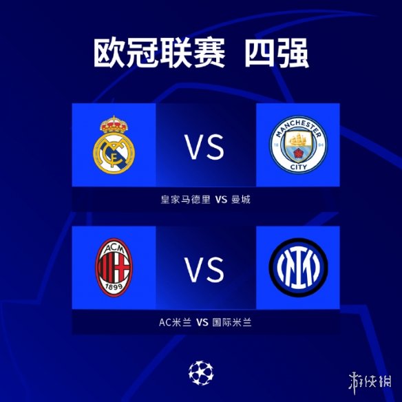 来依然是